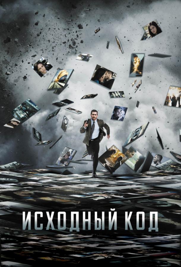 Смотреть Исходный код
